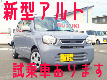 NEWアルト　ご試乗いかがですか？